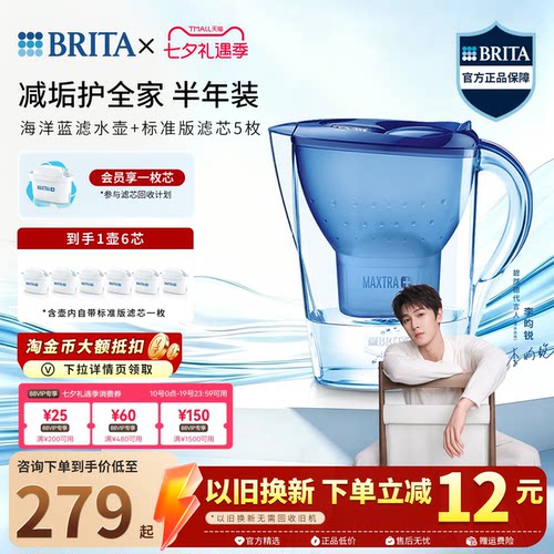 碧然德净水壶国际认证双重专利