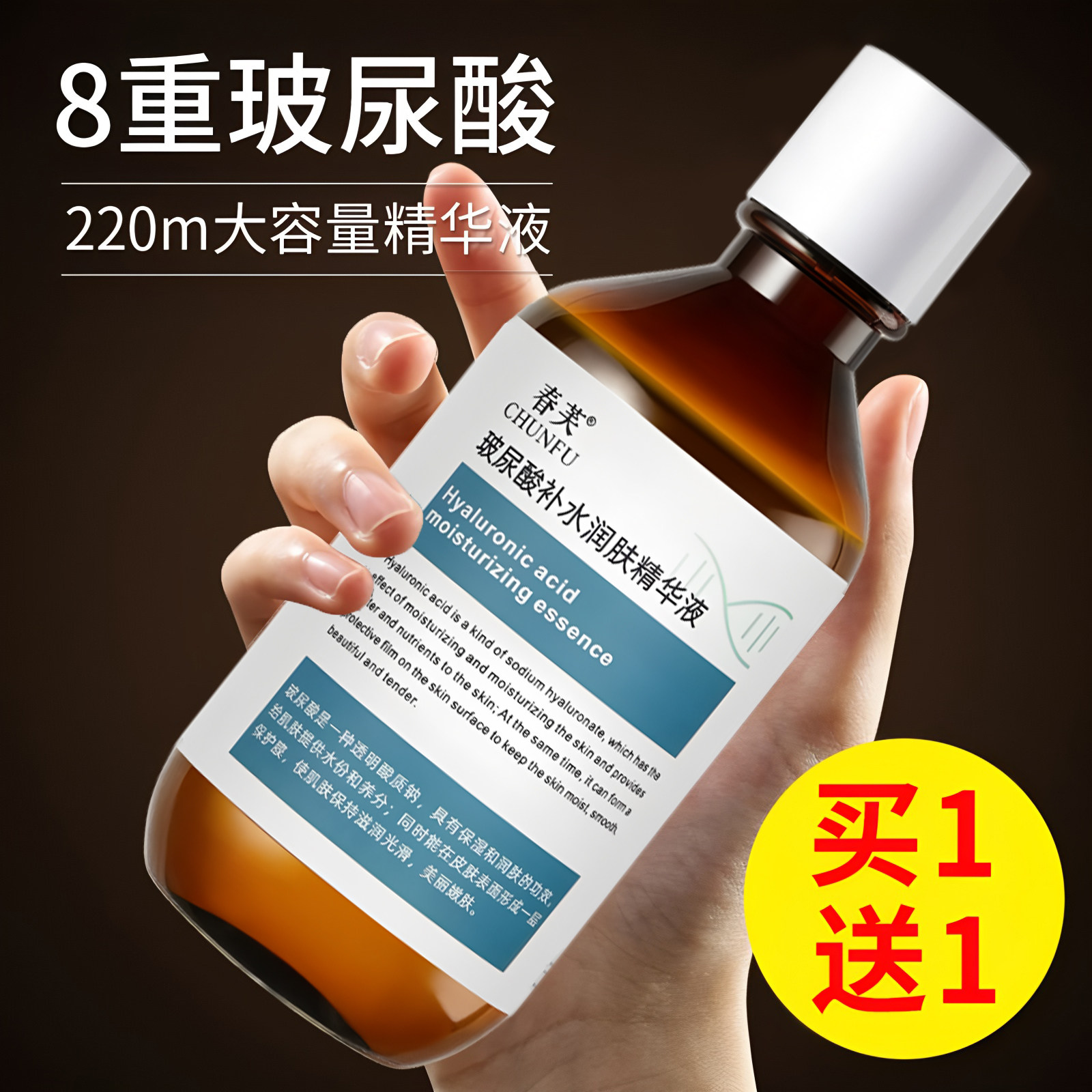 玻尿酸原液官方店正品补水保湿护肤舒缓修护精华液小全分子量