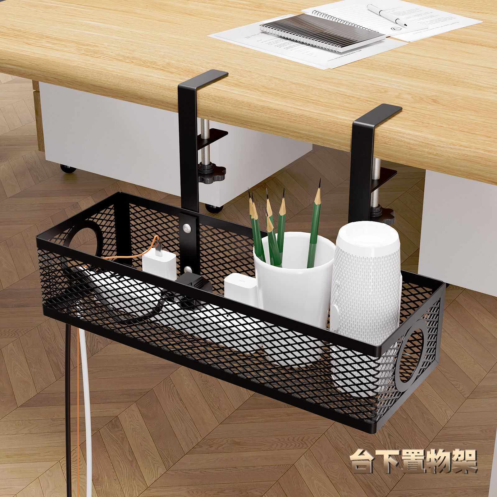 办公桌下电线收纳架免打孔电脑桌底走线板理线槽插座置物架集线器