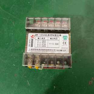 机床控制变压器380V220V110V36V24V铜线圈JBK-300VA单相300W200W