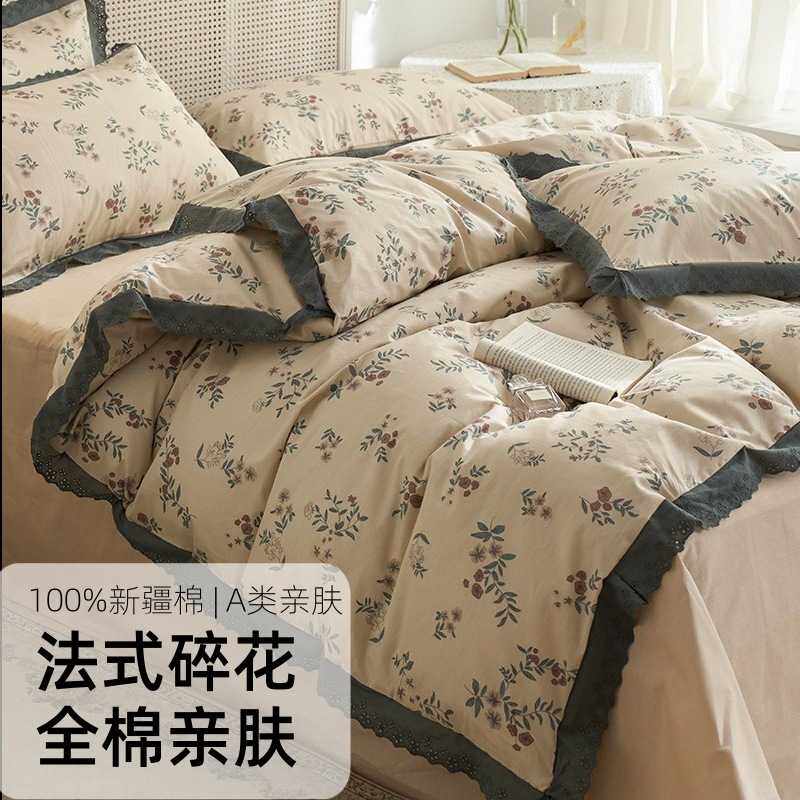 法式浪漫碎花纯棉床上四件套100全棉公主风田园床品被套床单床笠4