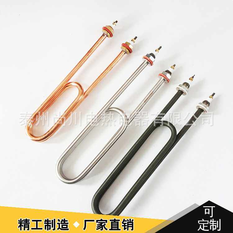 干烧电热管液体U型加热管洗碗机发酵箱加热棒烤箱发热管加热器