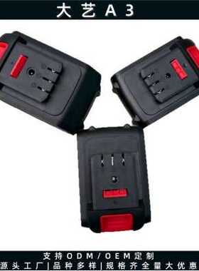 锂电池18V21V 大容量长续航电动工具角磨机电钻扳手角磨机DY插脚