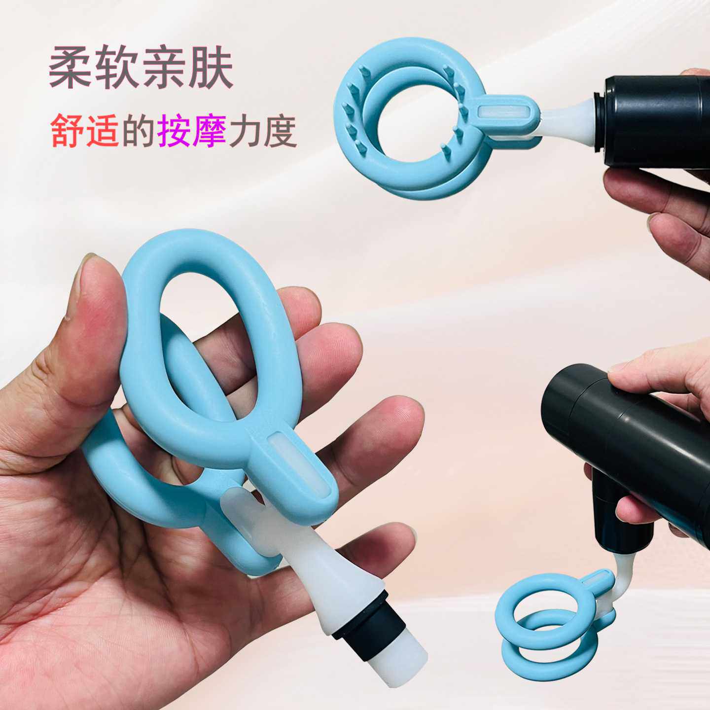 筋膜枪转接头男用软硅胶双环改装头替换弯头L型按摩头多功能配件