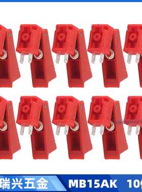 MB15AK二保焊枪配件开关芯24KD/36KD气保焊MIG枪头开关10件套