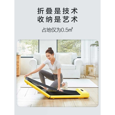 金史密斯WalkingPad C2走步机可折叠家用款小型健身走步机免安装