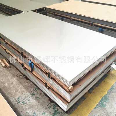 AISI304、201、316l不锈钢板供应 可加工表面磨砂 拉丝 镜面