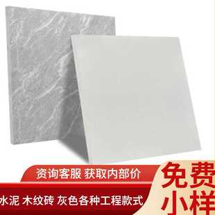 佛山防滑全瓷哑光地砖水磨石灰色仿古工业风微水泥瓷砖阳台地板砖