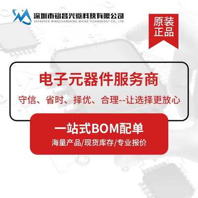 全新原装 TPA6130A2RTJR 丝印BSG 贴片QFN-20 音频放大器芯片