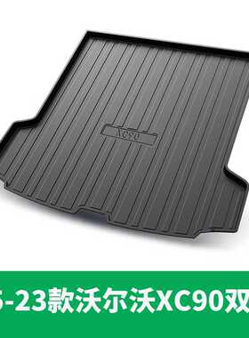 适用于沃尔沃XC60XC40Xc90S60S90V40V60V90后备箱垫TPE