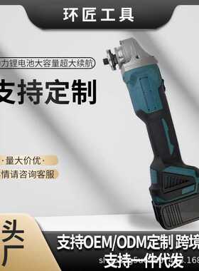 MT色21V125型铜电机高转速包胶无刷款锂电角磨机切割打磨抛光机