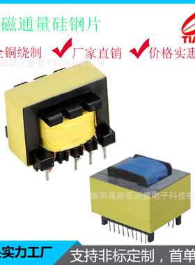 EI型铜变压器12V/24v/36v/200W 6000W电源变压器机械机箱设备
