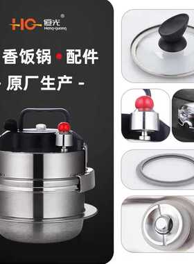 UG73韩式迷你高压锅家用电磁炉户外小型压力锅配件密封胶圈限压阀