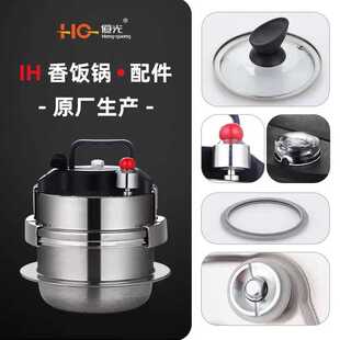 UG73韩式迷你高压锅家用电磁炉户外小型压力锅配件密封胶圈限压阀