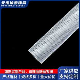 304不锈钢异形多孔板 圆形冲孔网板金属板网不锈钢冲孔网过滤筛板