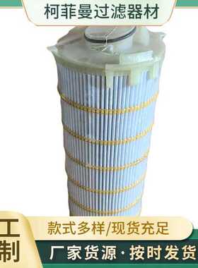 3621163空气滤芯发电机组滤芯工程机械滤芯现货滤清器供应批