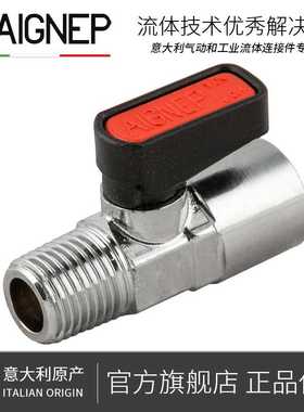 意大利安耐AIGNEP 铜镀镍 迷你球阀铜球阀外螺纹陶瓷喷绘机06310