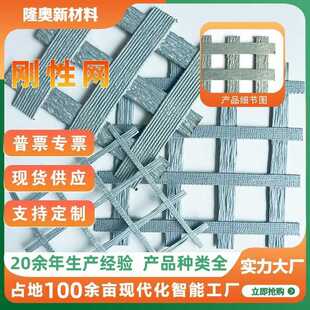 矿用刚性网高强聚酯纤维网防护刚性假顶网阻燃防静电纤维刚性网