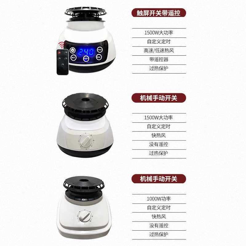 干衣机烘衣机通用主机家用小型烘干机衣柜配件暖风速干可定时机器