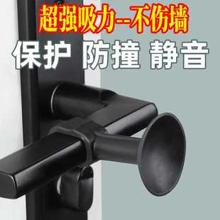 硅胶门把手护套防撞套防盗门拉手保护卫生间防撞垫防碰撞门套配件