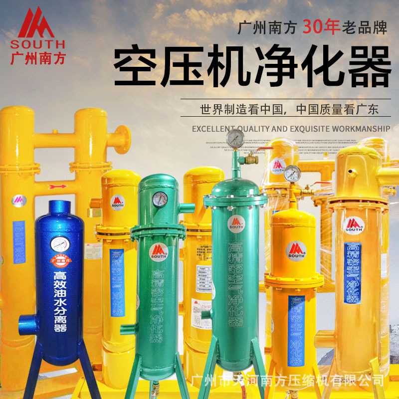 塔式高效气泵空压机压缩空气过滤器精密净化油水分离器现货