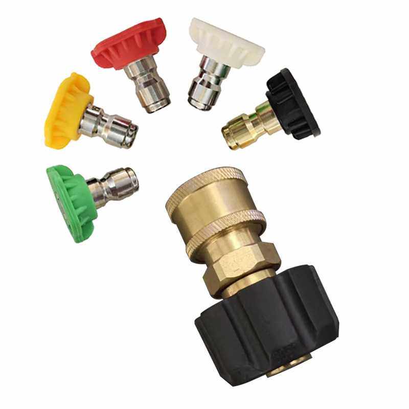 高压清洗机配件洗车水管转换铜1/4活接5色喷嘴凯驰HD洗车水枪喷头