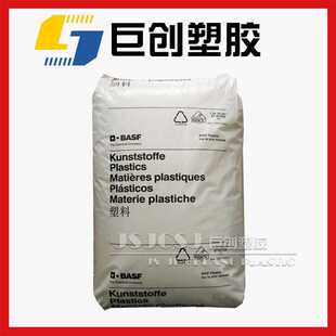 灯座外壳用PA66 德国巴斯夫 A3WG6 增强 耐热 耐老化汽车部件pa66
