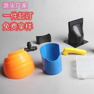 开模定制注塑制品塑料模具加工制作设计件外壳配件定做厂汽车配件