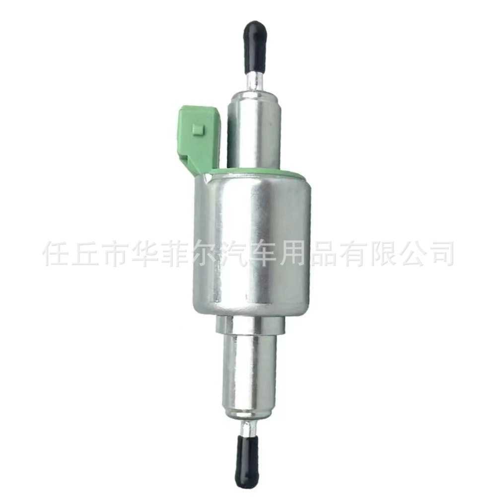 Webasto驻车加热器脉冲油泵12V--24V输油泵22-28ML电磁泵