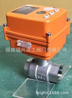 电动精小型螺纹不锈钢球阀2P两片式Q911F-16PDN15