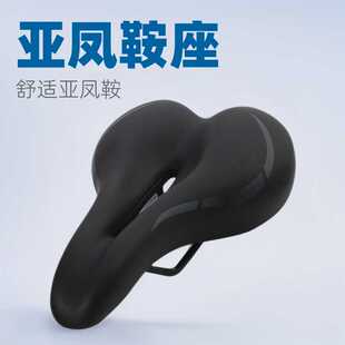 yafee亚凤鞍座3147车座山地车座垫MTBsaddle公路车坐垫鞍子舒适