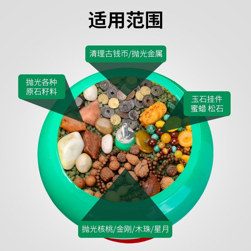 震动抛光机振动研磨机玉