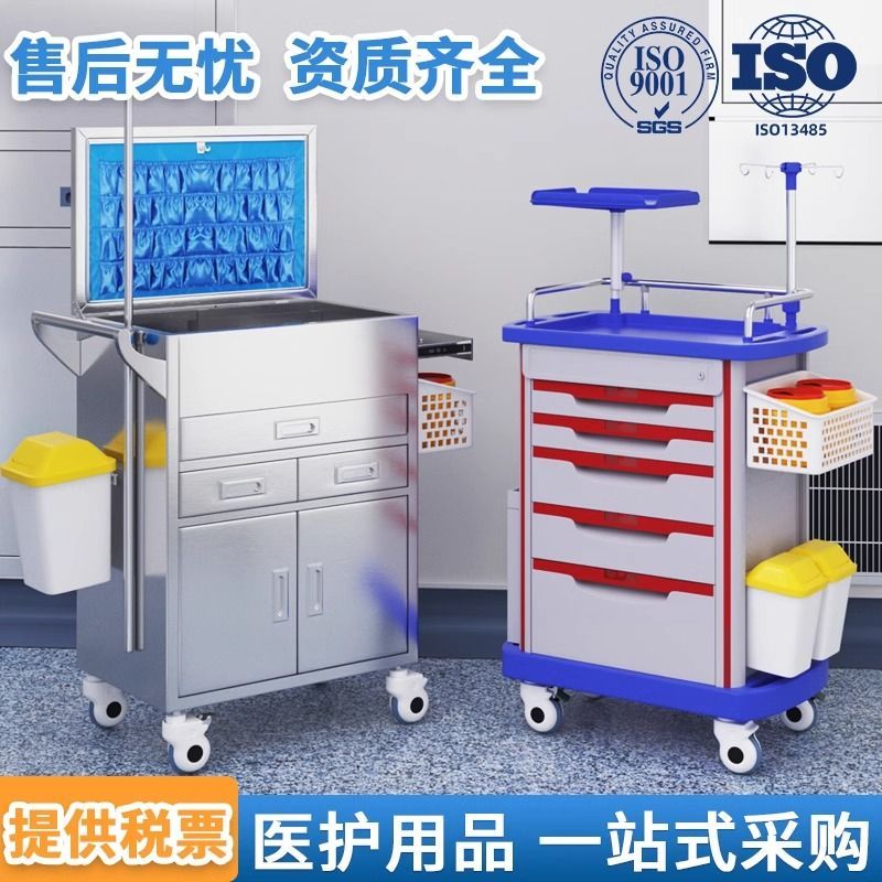 304加厚医用不锈钢急救车