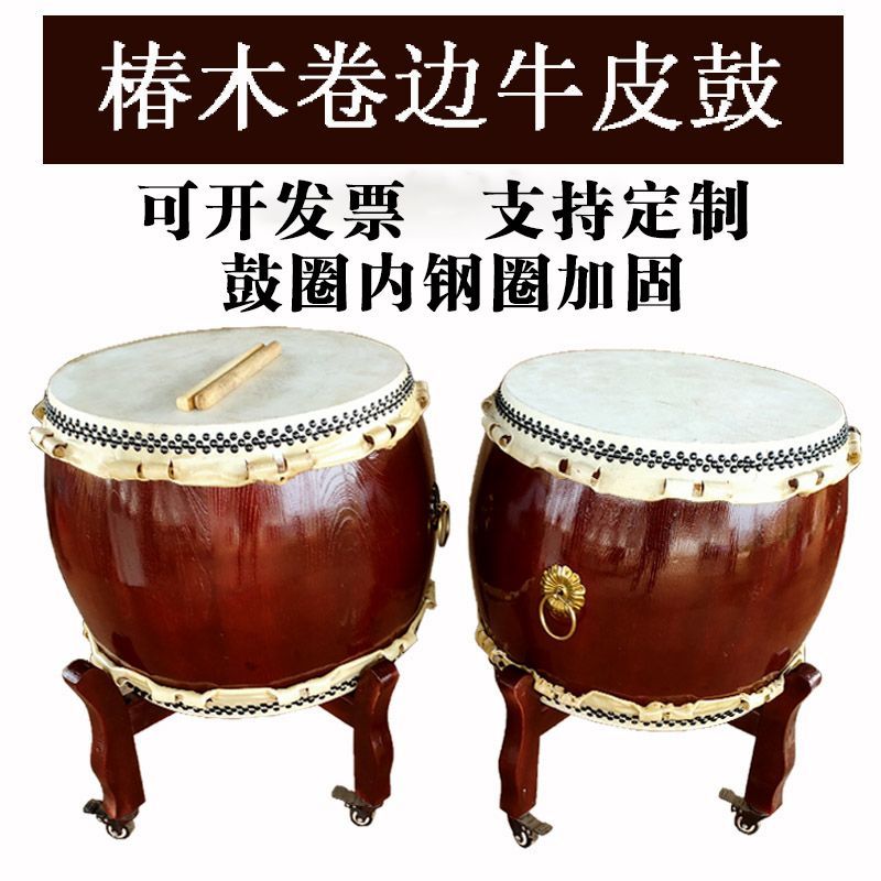 战鼓牛皮大鼓椿木鼓寺院