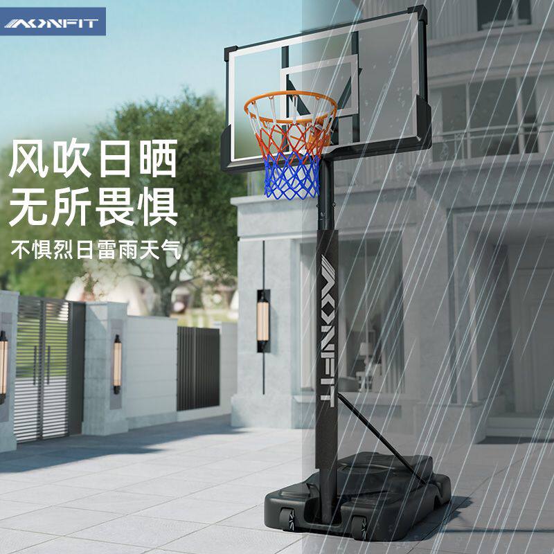 篮球架可移动户外家用投
