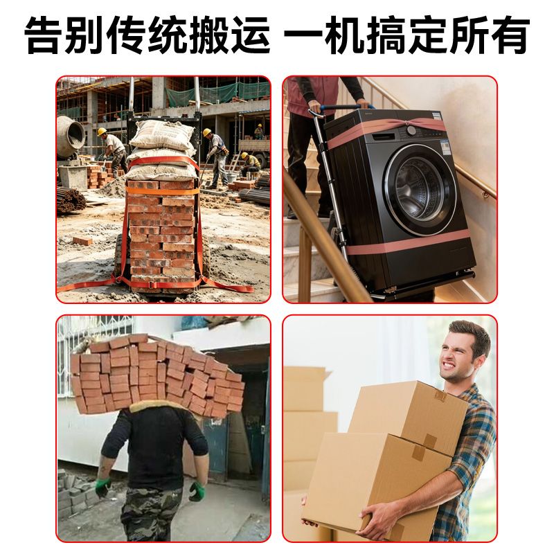 艺永恒款电动爬楼机黄沙