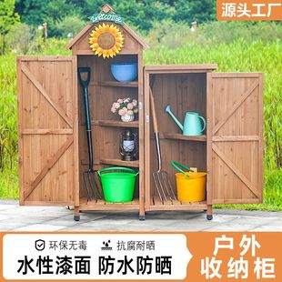 室外储物柜防晒庭院户外防雨收纳阳台防腐实木工具箱户外储物柜