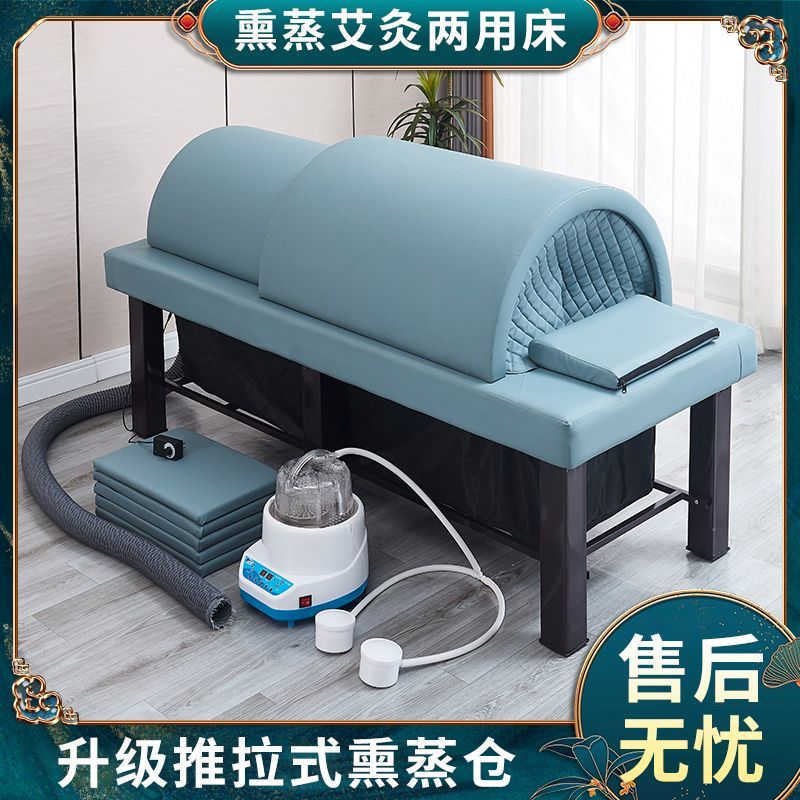 实木熏蒸艾灸仓汗蒸药物