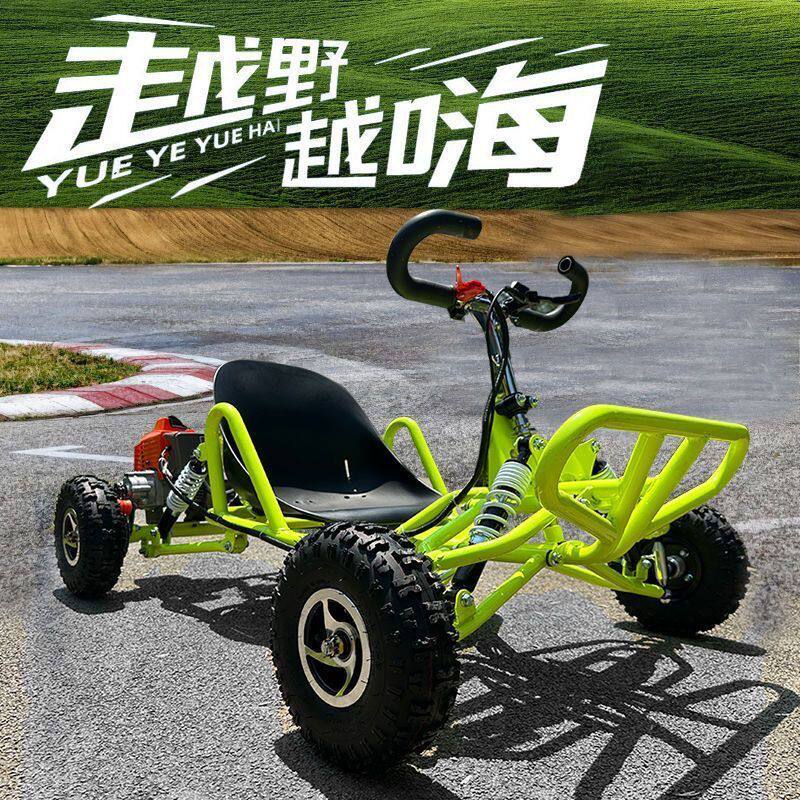 网红新款越野卡燃油丁车四轮沙滩车成人山地车漂移地形儿童摩托车