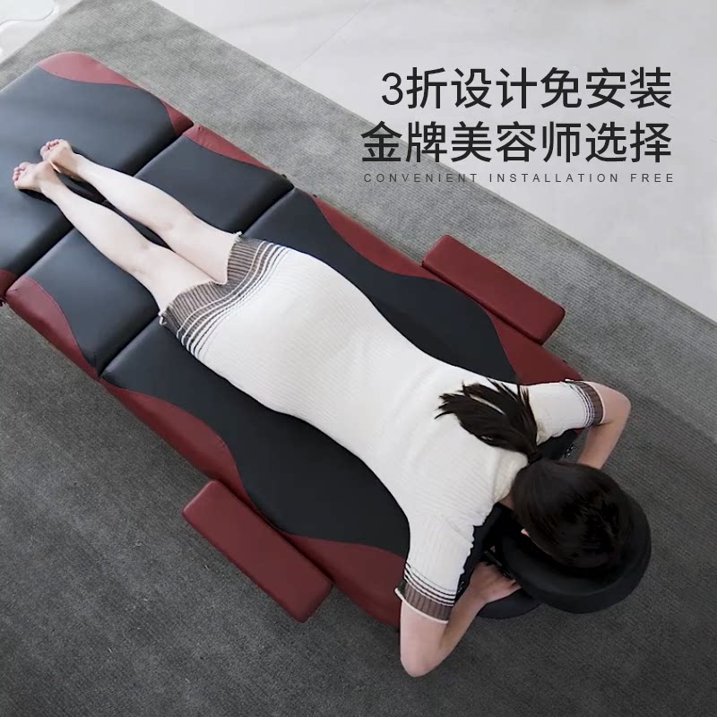 折叠按摩床纹身针灸泰式