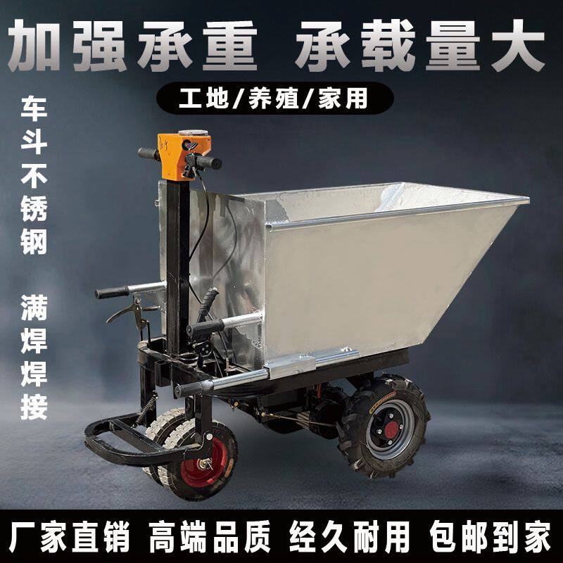 不锈钢手推电动斜斗车翻