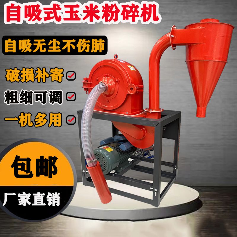 新款自吸式无尘多功能玉