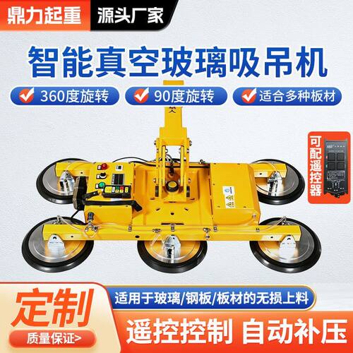 智能电动玻璃真空吸盘门