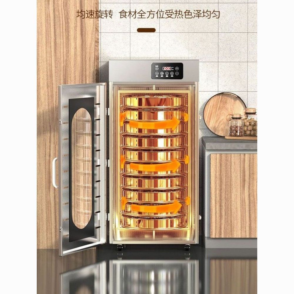 旋转水果食品烘干机商用