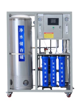 大型工业净水机新款智能