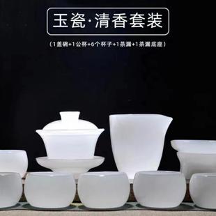 功夫茶杯家用办公室高档白玉瓷泡茶壶玻璃盖碗礼盒装 琉璃茶具套装