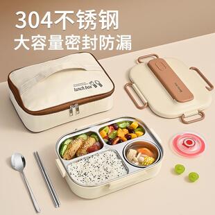 德国进口304不锈钢保温分格饭盒学生分隔密封便当盒带盖午餐盒四