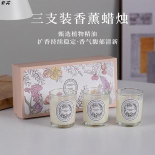 香薰蜡烛浪漫情调安神助眠家用室内持久卧室氛围感礼盒高级礼物饰