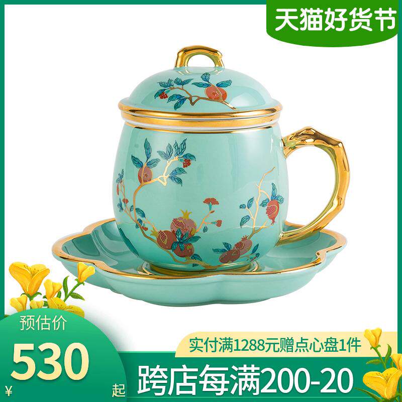 高淳陶瓷千金金枝茶杯个人专用陶瓷茶杯带盖茶水分离杯陶瓷小茶杯