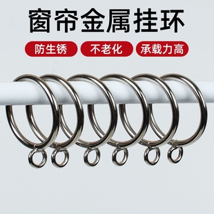 金属窗帘环挂环扣环实心铁环圈罗马杆圈圈挂圈窗帘环子吊环圈钩环